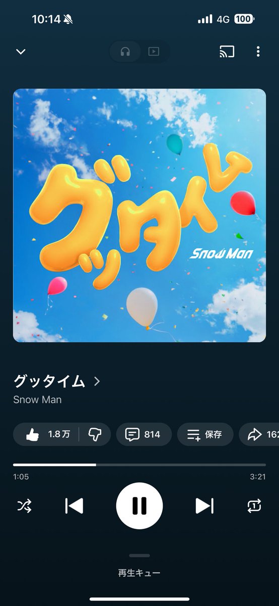 _emthmpc_mk's tweet photo. ｽﾄﾘｰﾐﾝｸﾞｽﾄﾘｰﾐﾝｸﾞ https://t.co/xfrgazTK2A