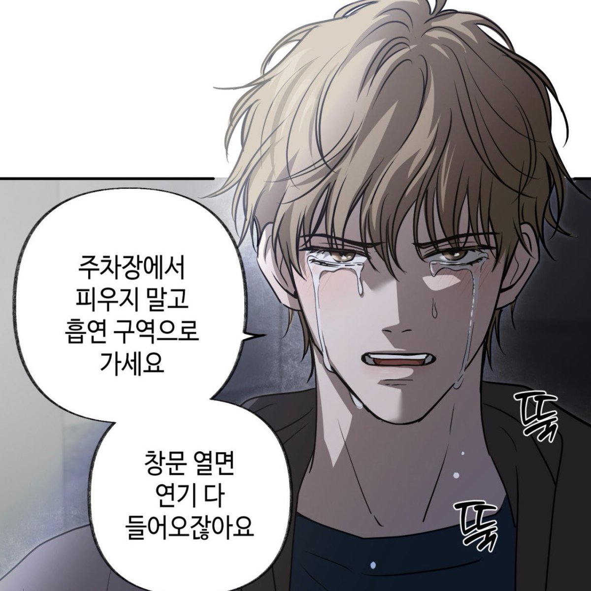 ELcradle's tweet photo. 비엘은 가끔 내 마음을 대변해주는 짤이 있음 https://t.co/OiAxvVLld9