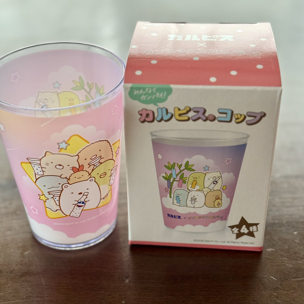 ff_cloud23's tweet photo. ラス1ゲット🥰 https://t.co/J27xt2G9sQ