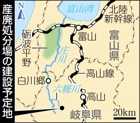 mumaya_shokawa's tweet photo. 岐阜県高山市荘川町六厩では、富山市の株式会社アルトが、水銀やカドミウムなどを含む産業廃棄物の最終処分場の建設を計画しています。
建設予定地の近くを流れる六厩川は、白川郷や五箇山を経て富山湾へと続く庄川の源流であり、飲み水や農業用水として多くの地域で利用されている大切な水源です。 https://t.co/r9MDqOzZAx