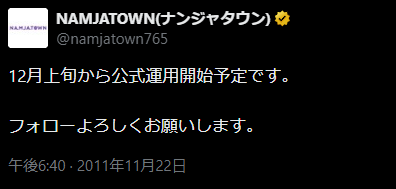namjatown765's tweet photo. 30周年！
ということで今回は15年前(!?)のナンジャタウンの初ポストと13年前(!!)のモジャヴ初登場のポストを引っ張って気ました
ふわふわモジャヴ…🤭

🎊https://t.co/shB24MAS93
🥽https://t.co/sBJWhXgDpy https://t.co/1H81kNmU1F