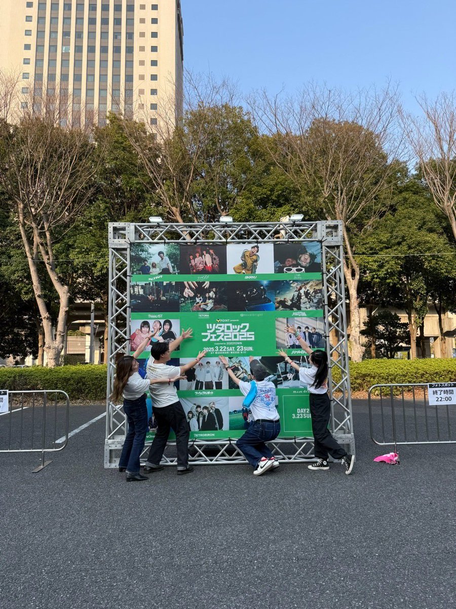 ajh4bt's tweet photo. 2025.03.25 ツタロックフェス

鍵を落として、ラストのハル���ミライ見れなかったのもいい思い出（） https://t.co/rnUSUuU4MO