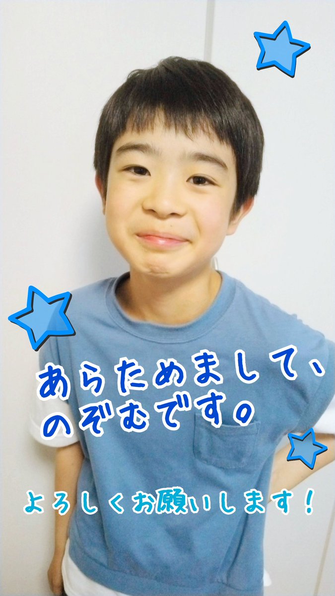 初めて投稿担当しました！みてね💙 ぼく赤ちゃんのころね、しゃべり