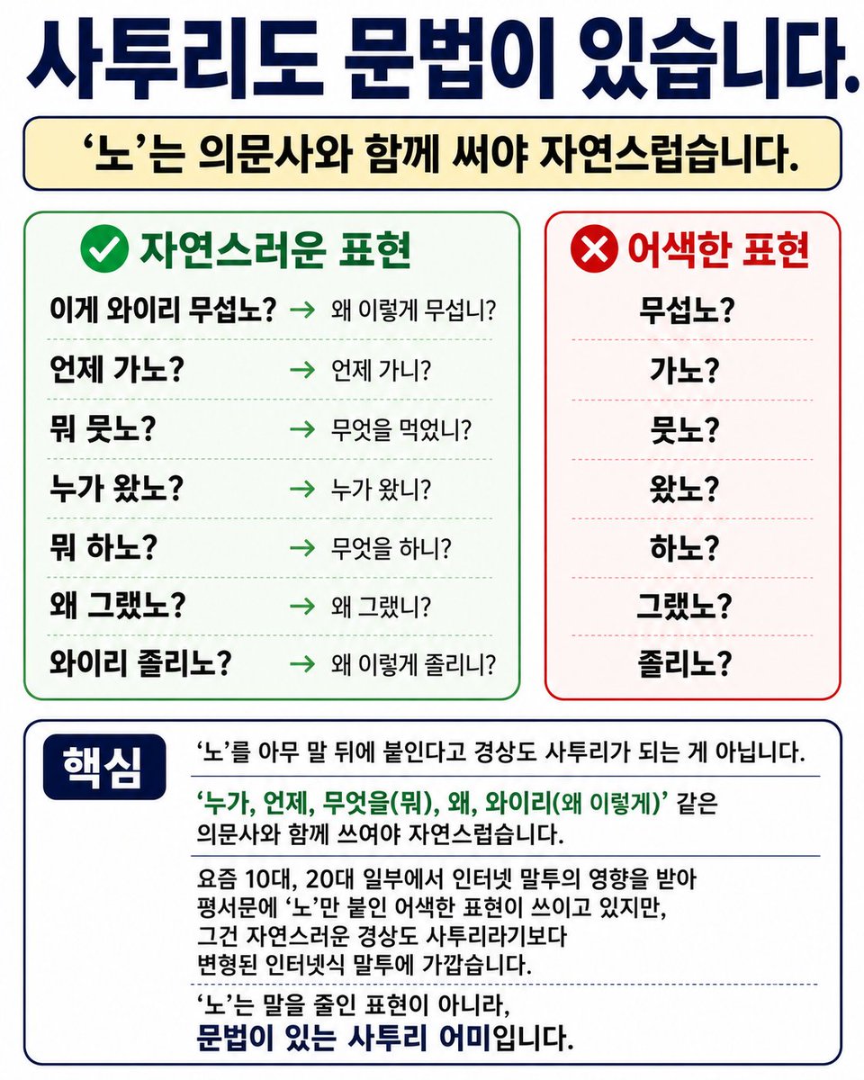 TEDMASTER11's tweet photo. @kylee915294 @0926kgj 동의 https://t.co/Z9f4Rpfb2C