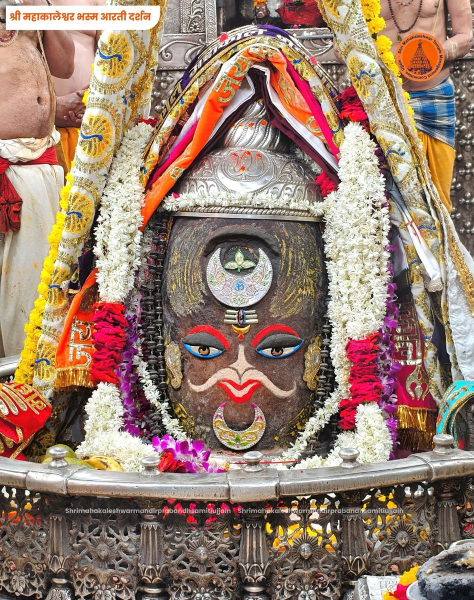 Amit_SharmaINC's tweet photo. शिवाय गौरीवदनाब्जवृन्द सूर्याय दक्षाध्वरनाशकाय।
श्रीनीलकण्ठाय वृषध्वजाय तस्मै शिकाराय नमः शिवाय॥

जय श्री महाकाल 🚩 https://t.co/hqHavf9KUh