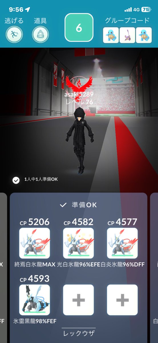 takuya5289's tweet photo. レックウザ、ソロ討伐チャレンジ成功👌
きょうじゅうざんあり、天候は強風ブースト
技 エアスラッシュ、逆鱗
次も出たらやってみよう👍 https://t.co/eUEXWxYDbg