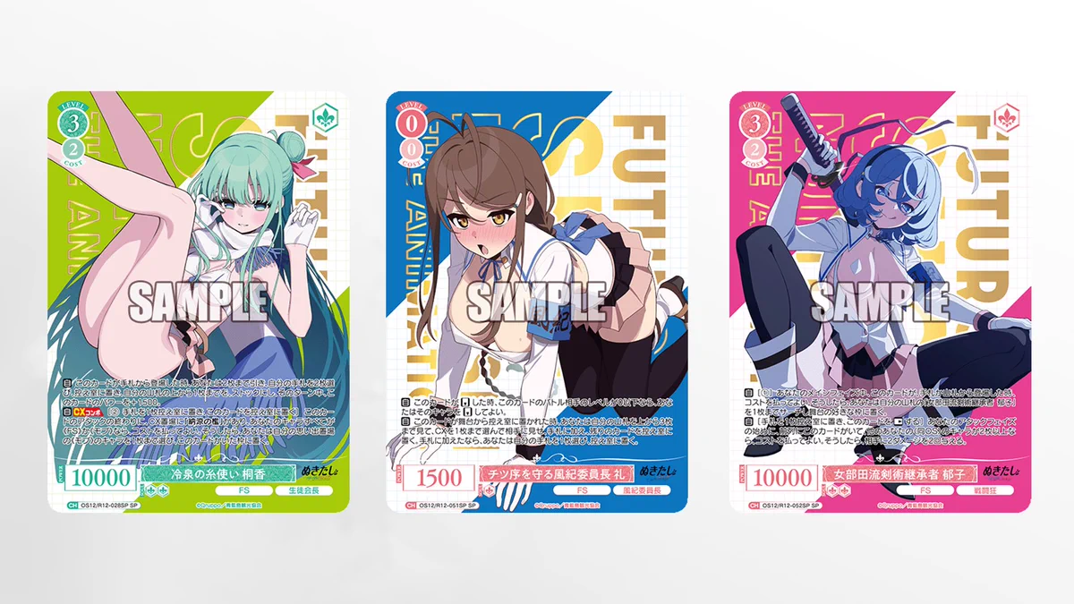 WS ヴァイスシュヴァルツロゼ 忘れられない夜 PR プロモ ヴァイスシュヴァルツロゼ公式 (@wsrtcg) / X