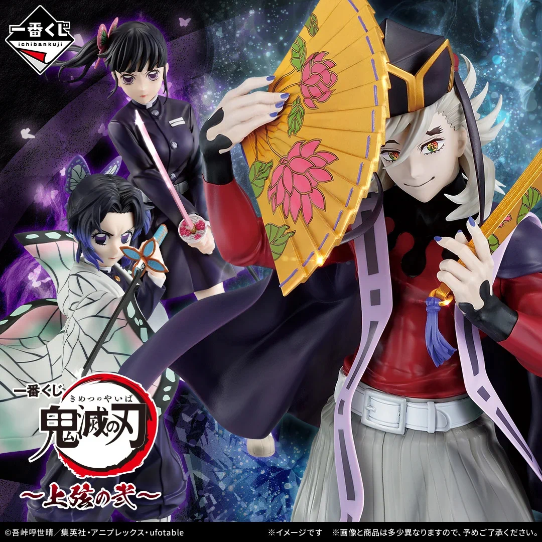 鬼滅の刃 GOODS&情報 on X: 