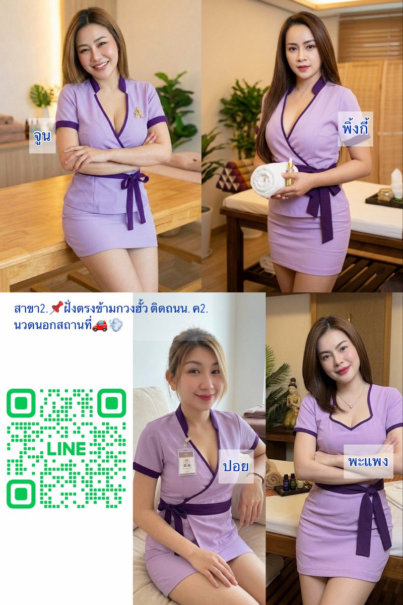 Pattyktc3's tweet photo. #นวดระยอง https://t.co/NV9YkIR0hB