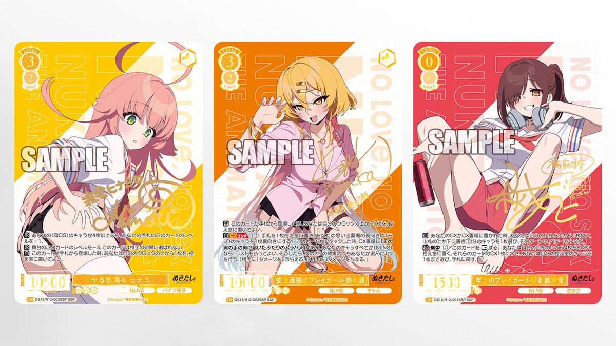 ヴァイスシュヴァルツロゼ公式 (@wsrtcg) / Posts / X