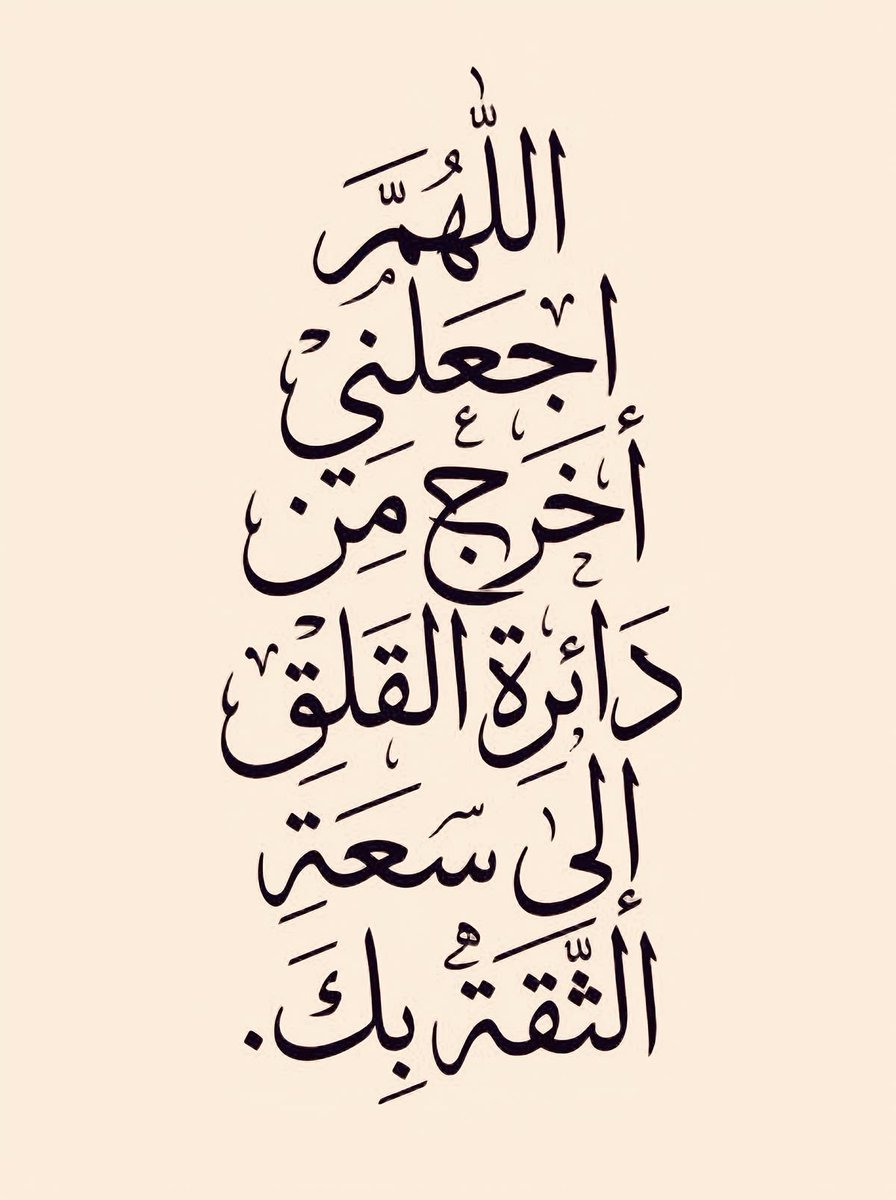 ya_allah_2's tweet photo. https://t.co/BiAqG5hALF