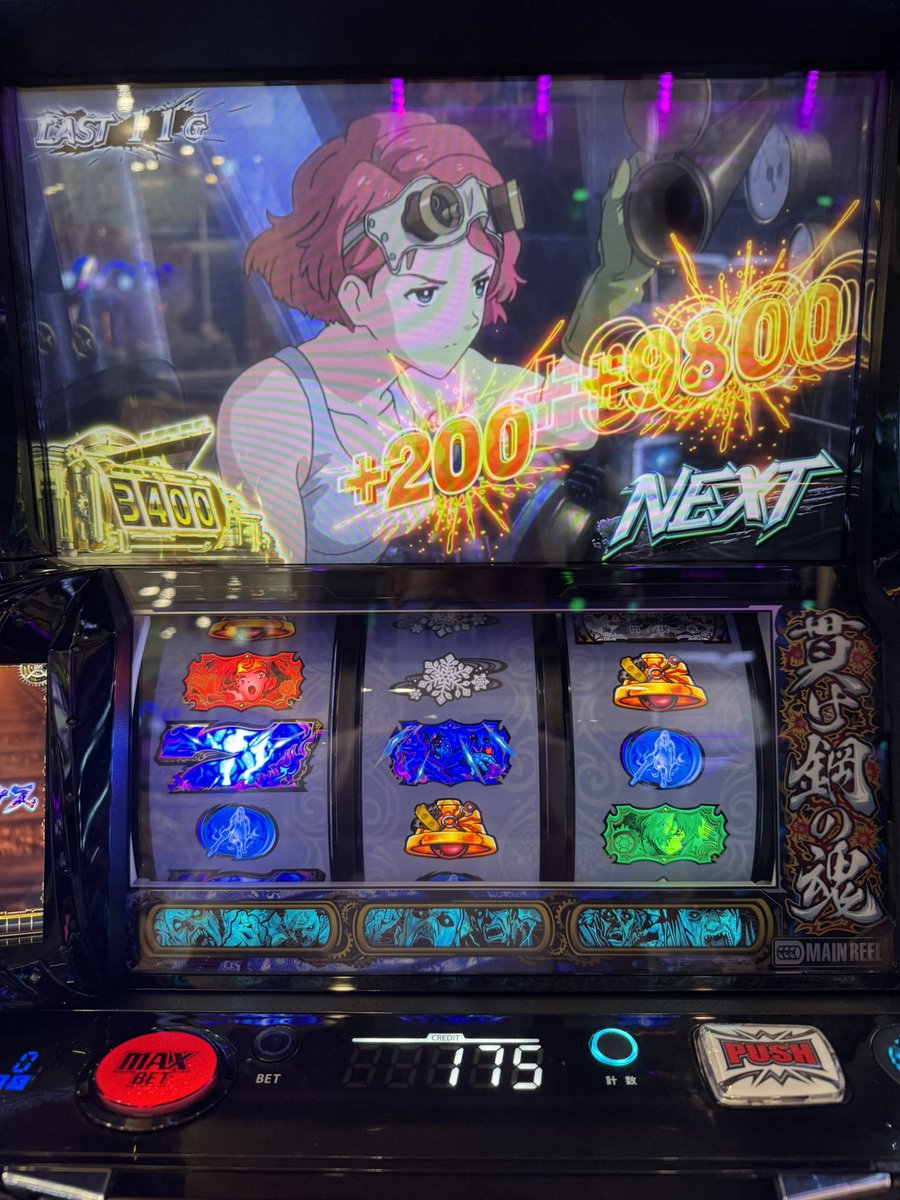 senonoko's tweet photo. 複合→オールスター
裏期待したけどただのSTだったわ https://t.co/E8iayDtgeY