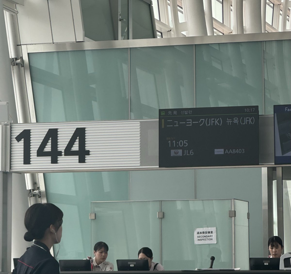 ko_ara19's tweet photo. さて、長旅だ。
🇯🇵🛫🇺🇸🛫🇧🇷 https://t.co/0NRfJmMFEZ
