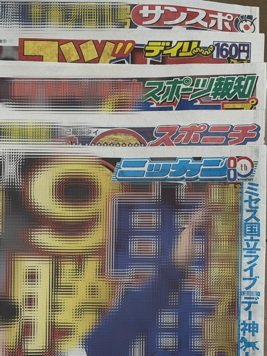 第53回 日本スポーツ賞 2003 メダル 読売新聞社 第53回 日本スポーツ賞