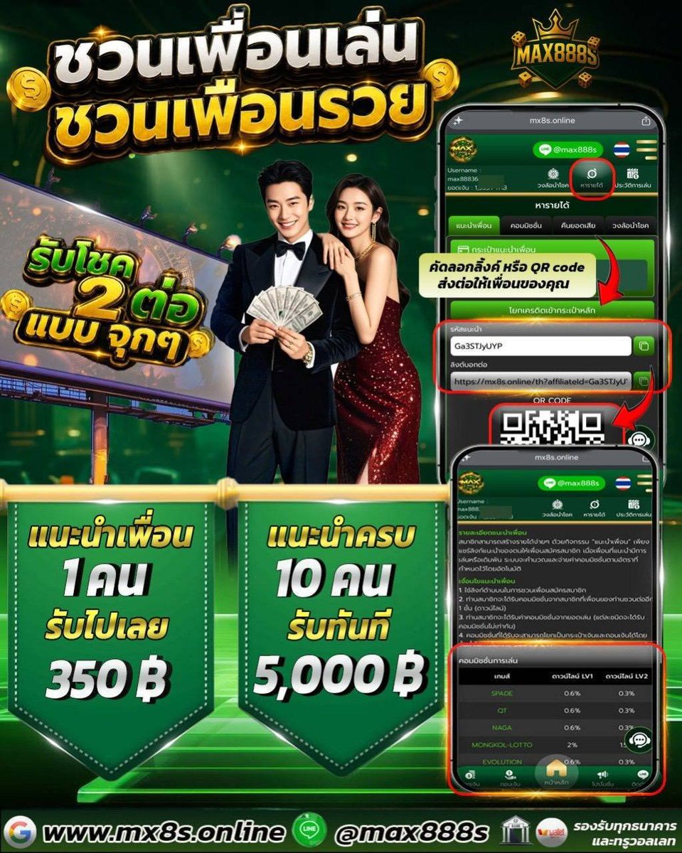 Fovatal150's tweet photo. 💸 อยากมีเงินเข้ากระเป๋าแบบง่ายๆ เชิญทางนี้‼️เพียงแนะนำเพื่อน รับสูงสุด 5,000฿ เป็นลูกค้า MAX มีแต่ได้กับได้  ✅ https://t.co/5QwpaEwiFd 🍀@max888s
#max888s #max88sเว็บบาคาร่า #แทงบอล #สล็อต #เว็บแทงบาคาร่า #เว็บแทงหวย https://t.co/4N8M58Lq6n