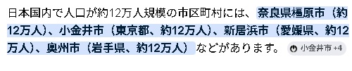 BOTTA_3's tweet photo. @fuyuyasumiminai おそらくですが、
このあたりに住んでらっしゃる方で、
言い方を間違えただけかと。。 https://t.co/2Slzpq8teM