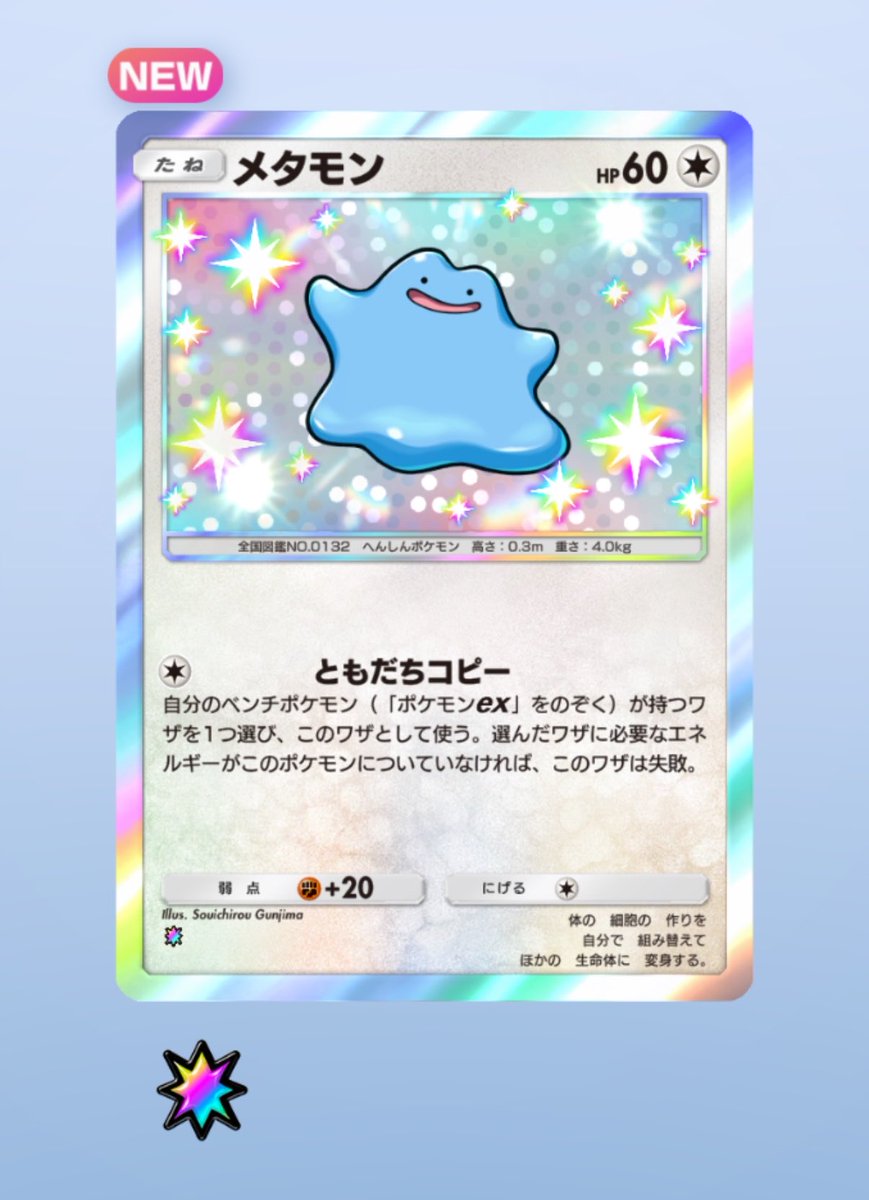 Totty433's tweet photo. ⟆͟ ͠ ‧͟   ݀𑁤 https://t.co/MU3LqujDY1