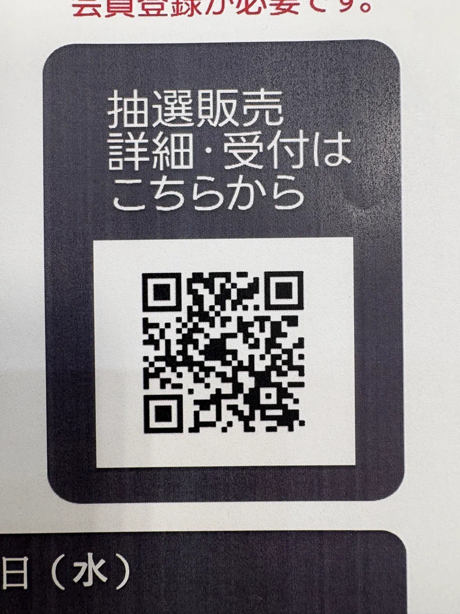 ふるいちイオンモール座間店 on X: 