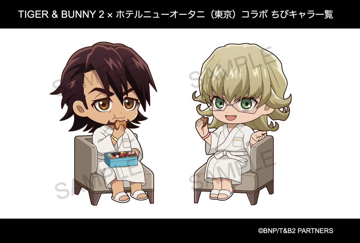 itateriya's tweet photo. 【ホテルニューオータニ（東京）コラボ宿泊プラン】
『TIGER & BUNNY 2』とホテルニューオータニ（東京）のコラボ宿泊プランの詳細情報を公開！7月10日（金）12:00から予約受付を開始します！

▼特設サイトはこちら
https://t.co/4w4wmmRHZz

#tigerbunny #タイバニ #タイバニ2 #タイバニニューオータニコラボ