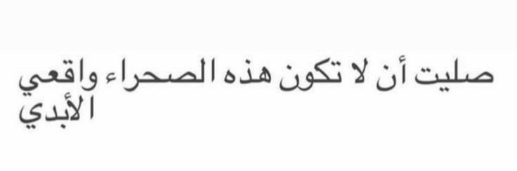 lilithladyi's tweet photo. آمين https://t.co/IhjCTMfW2t