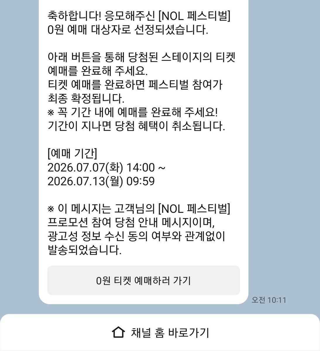 uuuuu231111's tweet photo. 설마 이거 다주는건아니죠?😭
이번에 여행가있어서 제대로 시도 못해서
포기하고있었는데...실화인가?🩵 https://t.co/Wv0BAvHDSP