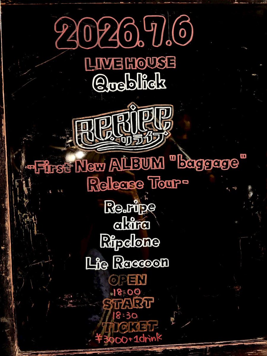 queblick's tweet photo. 本日の公演はコチラ💁‍♂️
お待ちしてます😁

#Reripe
#baggage
#ReleaseTour
#LieRaccoon
#akira
#Ripclone
#Queblick
#LIVE
#LIVEHOUSE https://t.co/ZATFe5xBQS