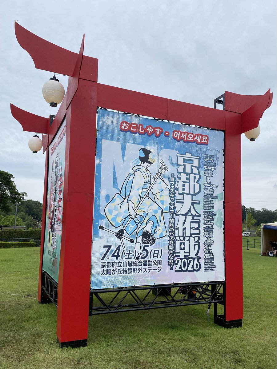 akidon_01's tweet photo. 今年も２日間行ってきました♫
雨の２日間、文字通りの田植え作戦！
暑くても🫠雨でも☔どっちも大変だけど
無事に帰って来ました。
ありがとうございましたー😊 https://t.co/yh0TUjDIh8