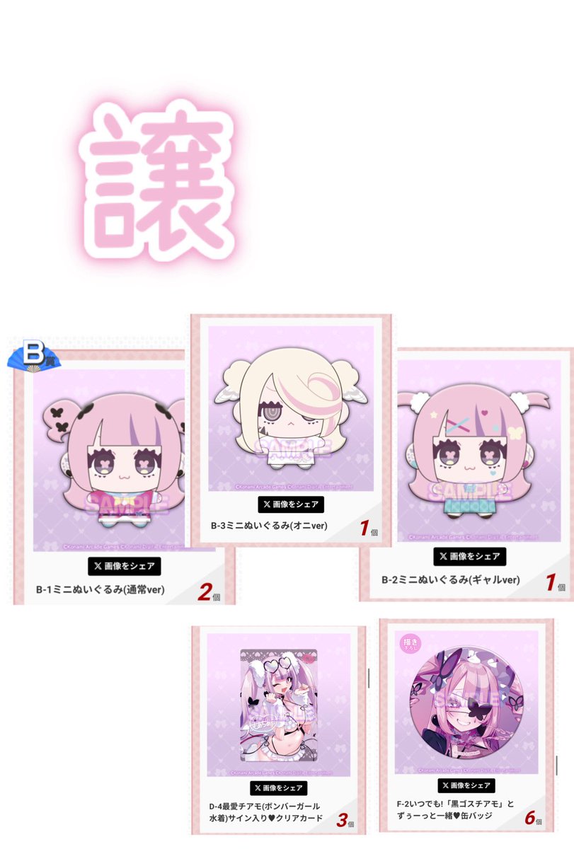冥にゃ tweet media