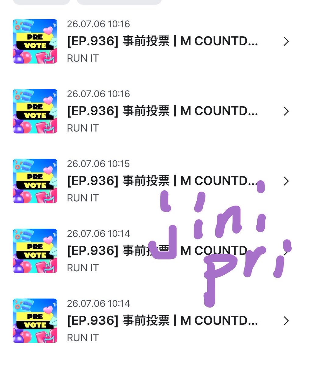 jini_pri's tweet photo. おはようございます
投票‼️スキズ‼️
#MCOUNTDOUN
#straykids https://t.co/ay23LrRQIY