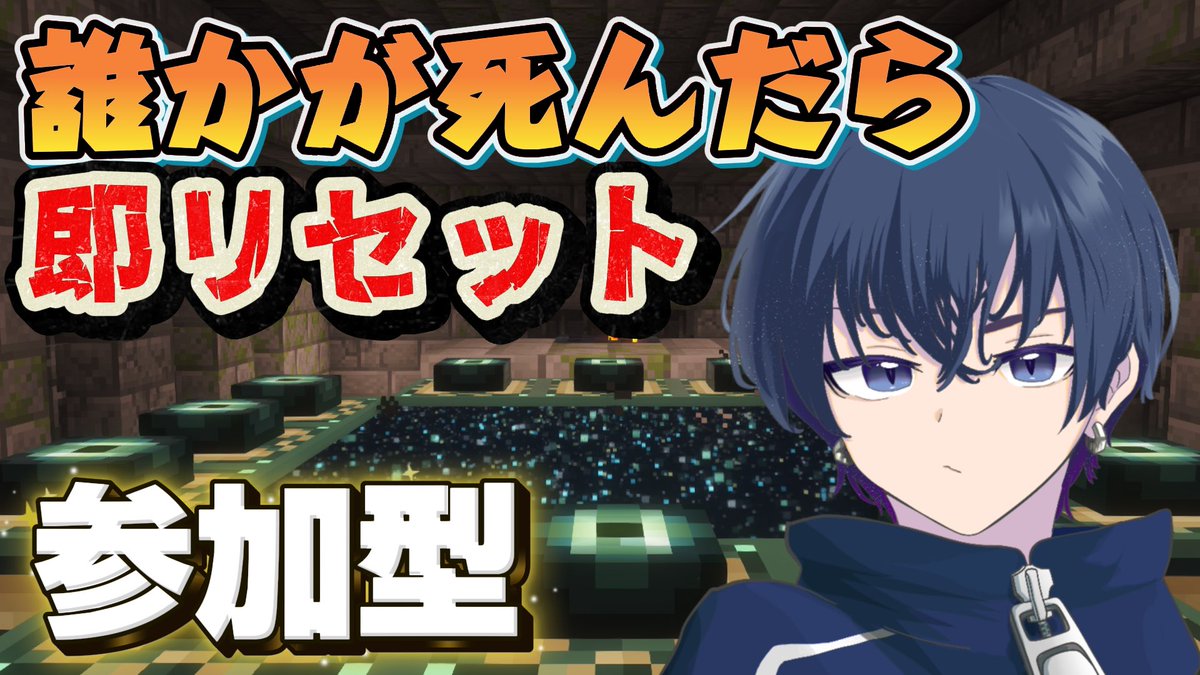 mukui0129's tweet photo. おはむく🐾
🗓️今週のスケジュールです‼️

本日はマイクラ参加型！
『誰かが死んだらリセットエンドラ討伐⚔️』

前回どうやって終わったか覚えてない😇
まずは思い出すところから！！！

是非参加しに来てね✨

🔻枠はこちら
https://t.co/GK9MT8AljC

#マインクラフト #マイクラ https://t.co/4NazPvWx4C