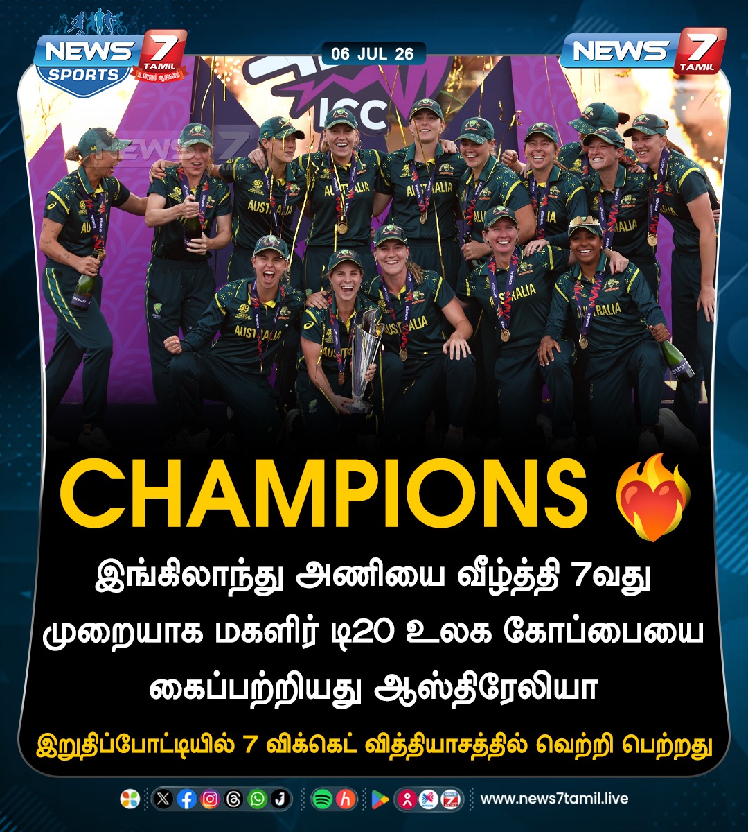 news7tamil's tweet photo. இங்கிலாந்து அணியை வீழ்த்தி 7வது முறையாக மகளிர் டி20 உலக கோப்பையை கைப்பற்றியது ஆஸ்திரேலியா!
#Australia | #WomensT20 | #WorldCup | #England | #Champions | #Cricket | #AUSvsENG https://t.co/ptkm0R6k7X