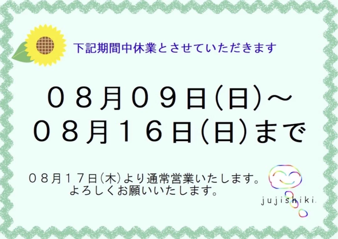 よろしくお願いします。 十字式健康法［公式］ on X / X