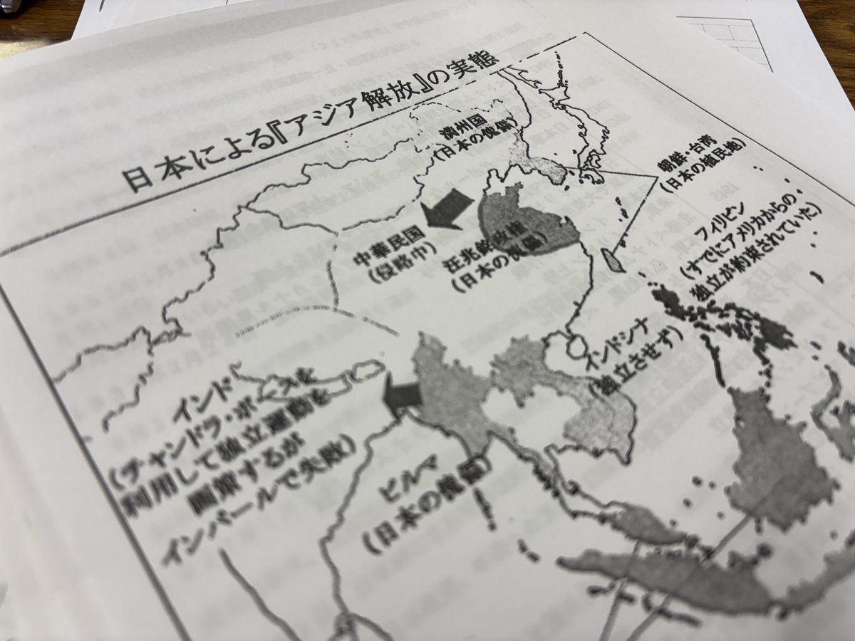 sudamitsuteru's tweet photo. 昨日は東部労組の反戦企画「日本はアジアで何をしたか」の学習発表会。組合員5人が大東亜共栄圏の虚構、戦後も賠償やODAを使ったアジア諸国への日本企業の経済侵略などを報告。写真の「日の丸」は組合員の義父が海軍に召集された時のもの。「敵艦轟沈」の文字。労働者が殺し殺される戦争に反対しよう！ https://t.co/umPah7r6gS