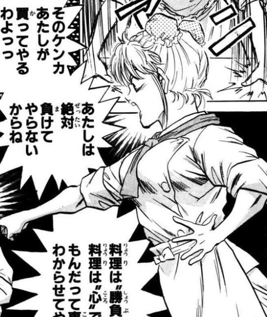 myopia40697543's tweet photo. @korRhy6GngmxuvN 最初はこのくらい話が進むにつれてどんどん大きくなる https://t.co/MinRwCcvJW