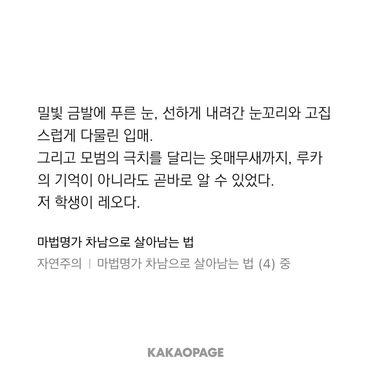 weng_Nya's tweet photo. 아… ㅈㄴ좋은느낌 https://t.co/9porjFLNGU
