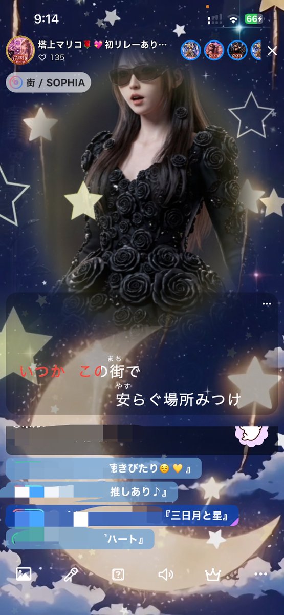 皆様💕まだ楽しくて心踊ってるマリコです(*ˊ˘ˋ*)｡♪:*° 本日の配信も