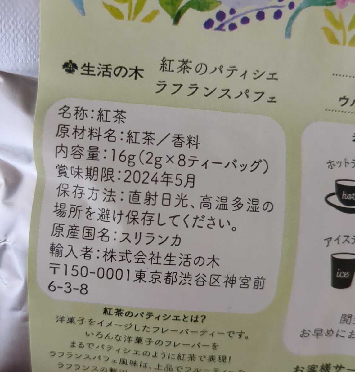 sk_ymm2's tweet photo. え、、、、、、 https://t.co/xAyMwEZOJ8