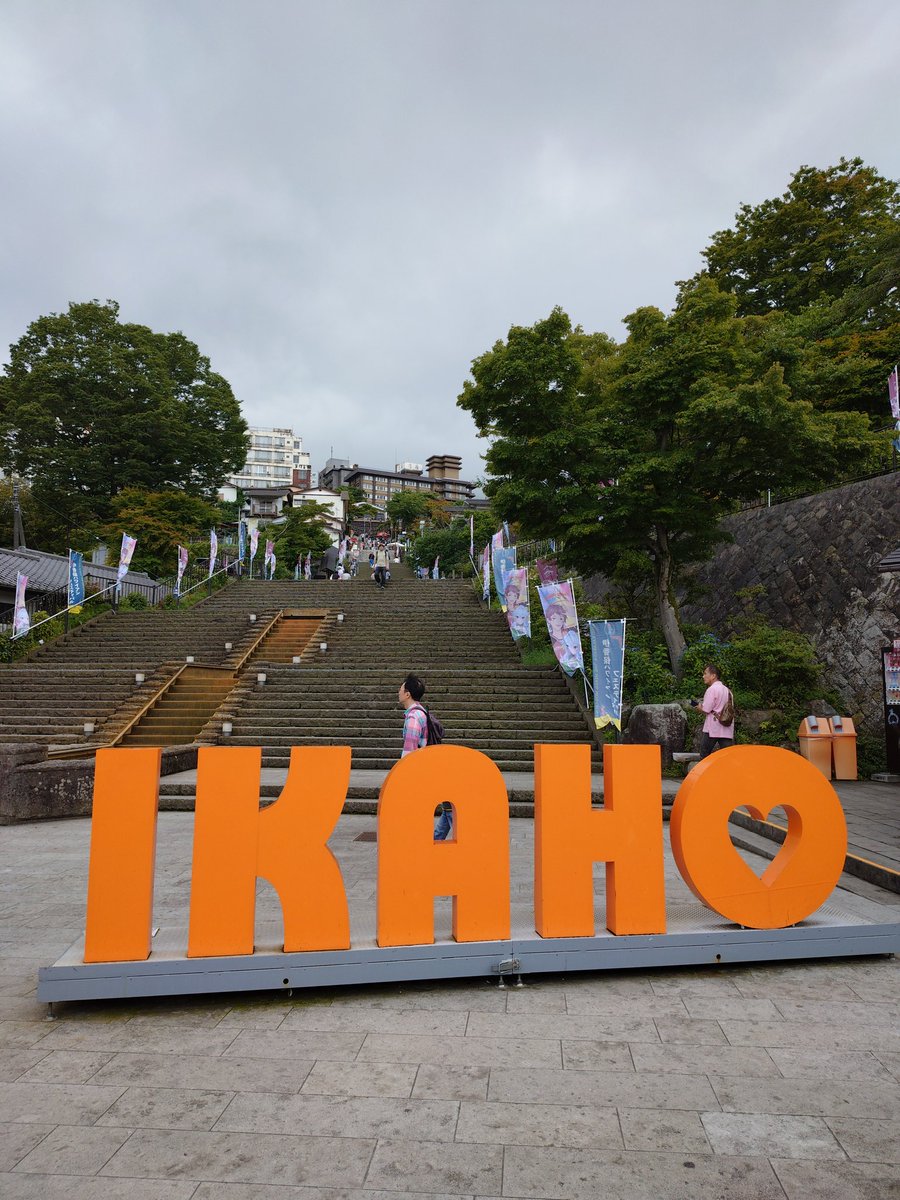 npogmf_staff's tweet photo. K取材班 現場
＃伊香保温泉
＃伊香保ハワイアンフェスティバル
＃渋川市
4日間終了 https://t.co/zcuyMYy22Q