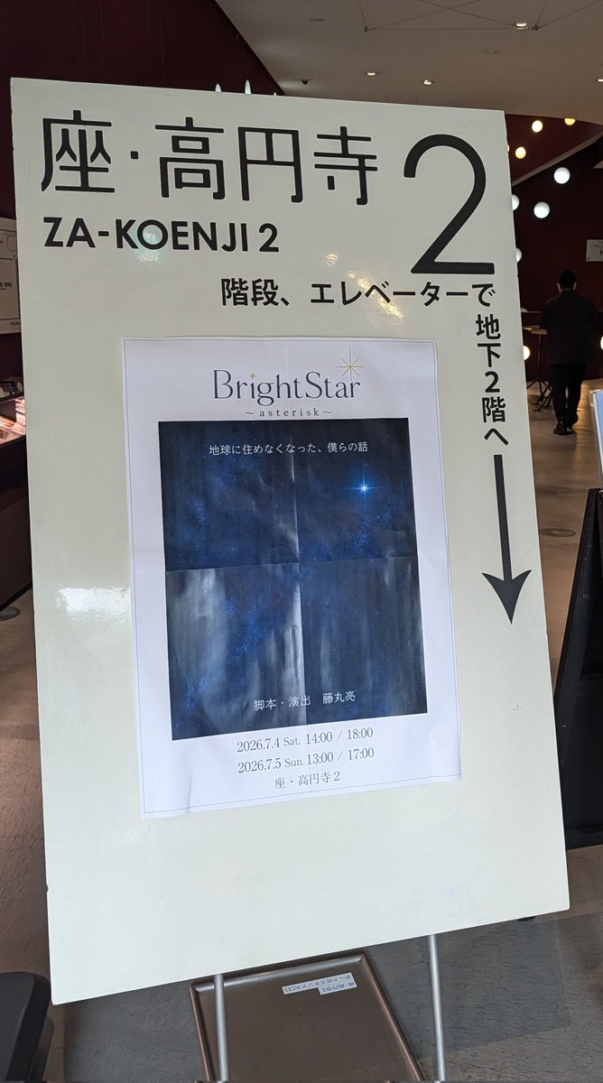 ariko_ctjy's tweet photo. 昨日、三瓶由布子さんがご出演の舞台を観に行ってきました。声優さんのストプレ舞台、貴重な機会で物語も素敵でした。
三瓶さん、デキる先輩役でカッコよかったです。

お手紙の最後に⚽️WY編のリクエストをしてきたのはここだけの話💌 https://t.co/bgKYI2M49d