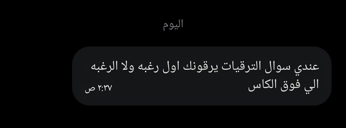 𝙀𝙉𝙂.𝙎𝘼𝙍𝘼𝙃 tweet media