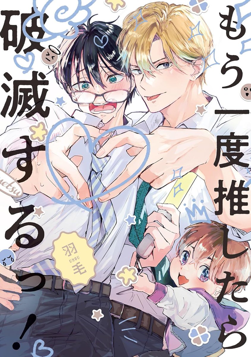 chillchill_gr's tweet photo. Today, I’ve gathered a collection of parenting BL titles! ✨
It’s so incredibly moving to see their love grow deeper and deeper as the story progresses! 🥹
Please let me know your favorite titles in the comments! 👇 https://t.co/Tv60LM5xaL