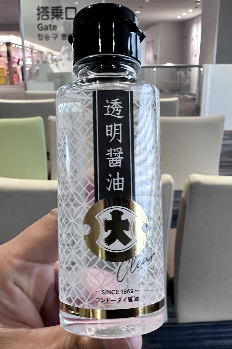 morio4000's tweet photo. 自分用の土産は買うつもりはなかったけれど興味をそそられて衝動買い https://t.co/DqKVFqS2Au