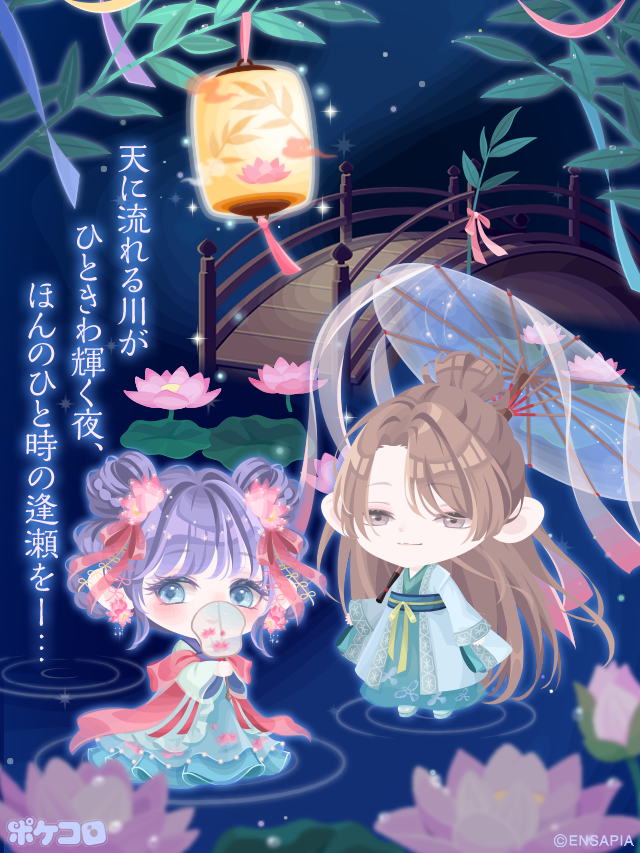 ポケコロ公式 (@pokecolo_jp) / Posts / X