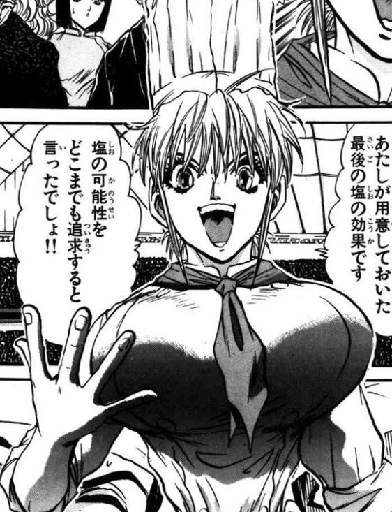 myopia40697543's tweet photo. @korRhy6GngmxuvN 最初はこのくらい話が進むにつれてどんどん大きくなる https://t.co/MinRwCcvJW