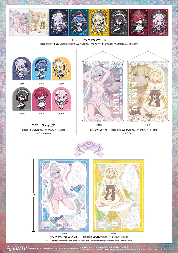 animegainfo's tweet photo. 【 フェア情報 】

＼　開催決定！　 ／

TVアニメ「死亡遊戯で飯を食う。」
アニメガ×ソフマップ
先行販売フェア

📅開催期間
7月16日(木)～7月28日(火)まで

詳細はこちら
🔗https://t.co/UNgKidgg1t

#死亡遊戯 https://t.co/eUd36hvEq2