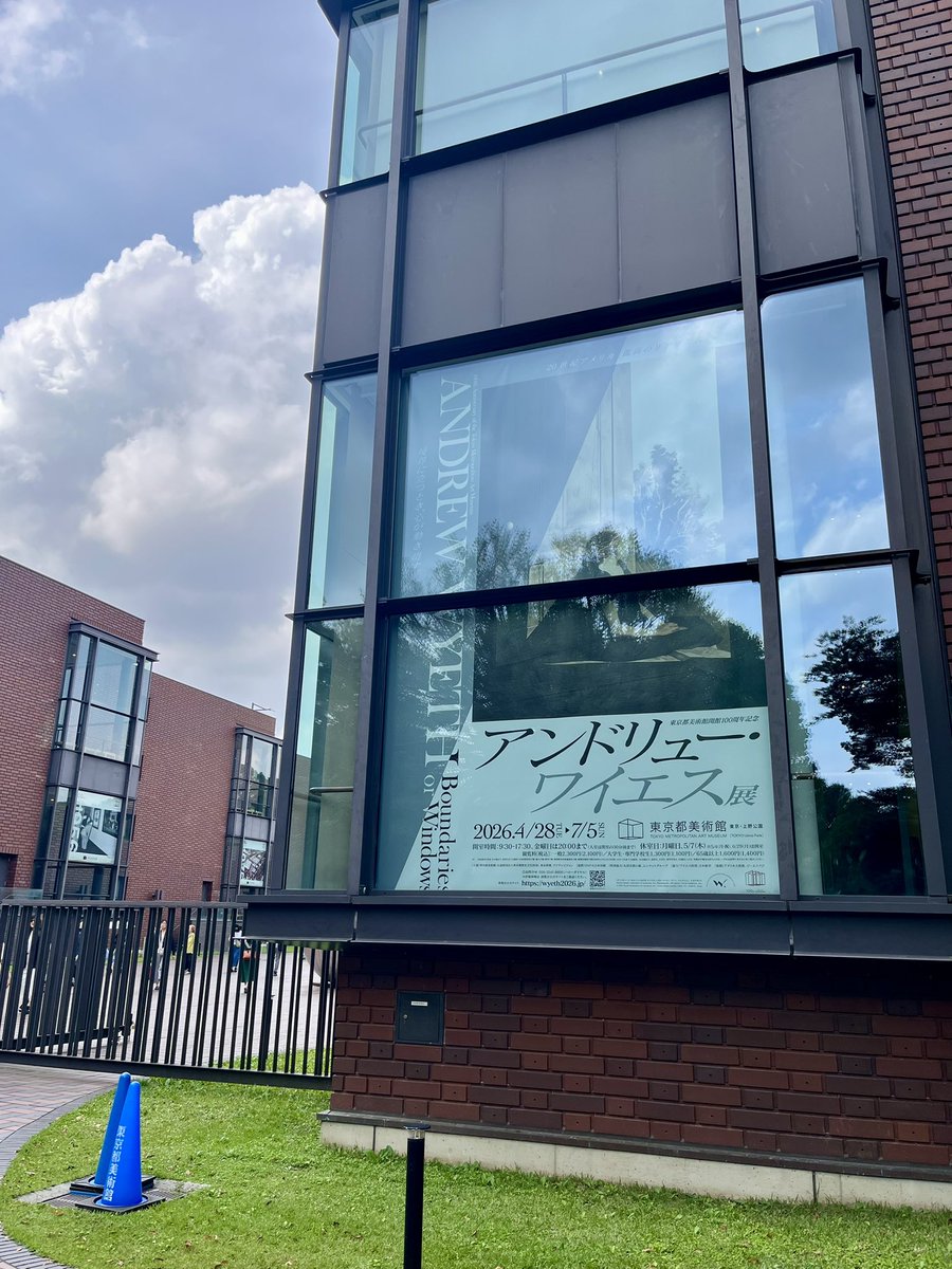 tinybaby_aa76's tweet photo. 待ちに待っていた #アンドリューワイエス展 at東京🙌🏼1995年に知って以来心惹かれる画家🥰

彼の作品は暗さの中にも光、静と動のリズム、風景でも人がいるかのような、絵の解釈すらも韻を踏んだり、緻密で、まるで音楽を聴く様に、私がそこにいるかの様に、その絵の光景を心に馳せて楽しめるのが好き🥰 https://t.co/FWTDsYcJmp