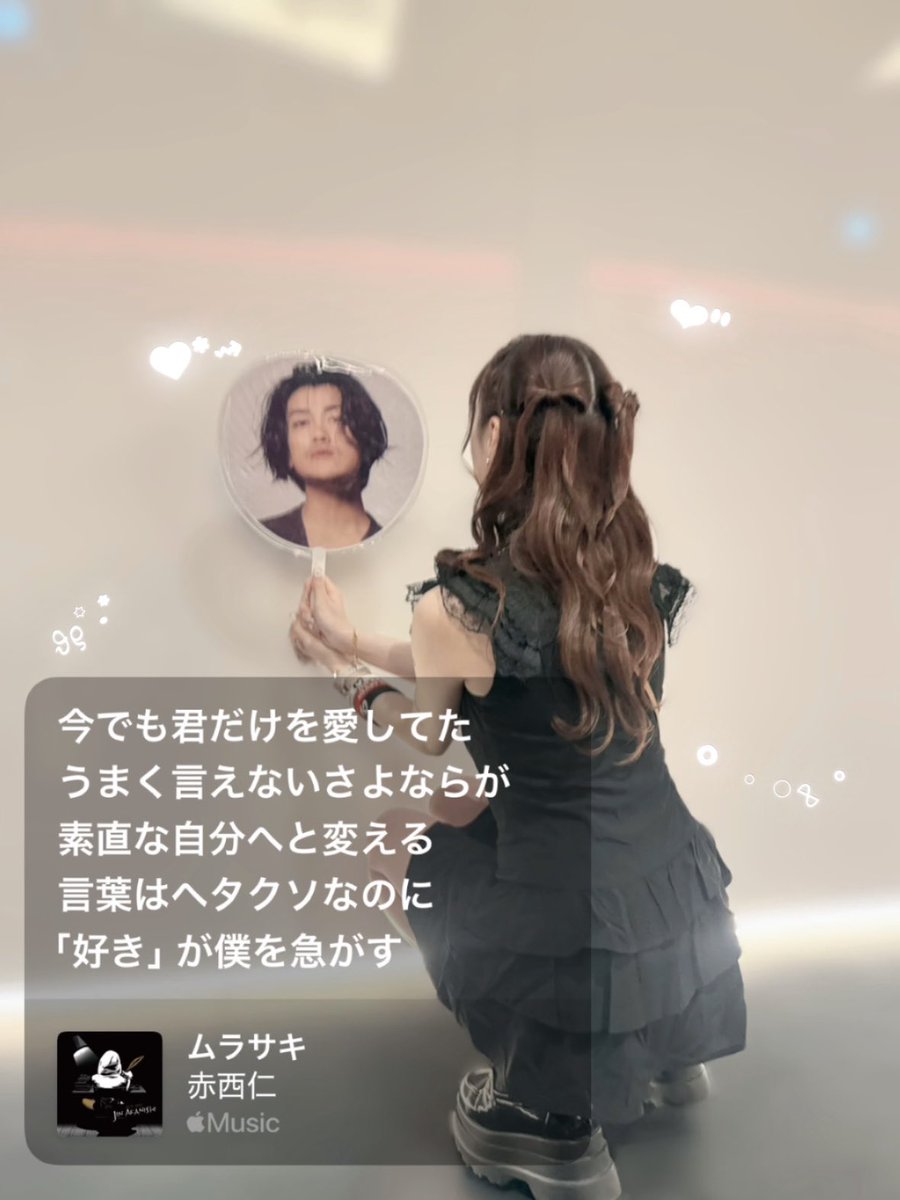 cha1111325's tweet photo. 3日間楽しかった꒰ᐢ ` •̥ - •̥  ᐢ꒱❤️
早く次のツアー決まりますように🪄◝✩
#JINAKANISHIHEARTLIVE2026 #赤西仁 https://t.co/KoIoXU5MVx