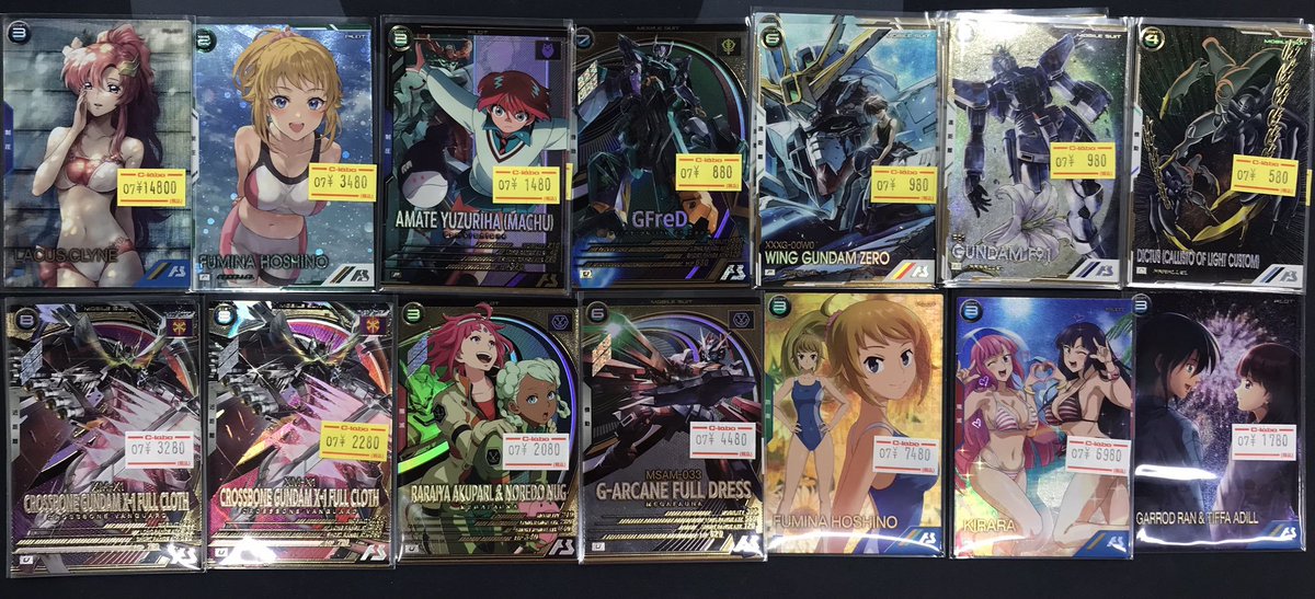アーセナルベース アセベ 販売情報】 Catch The Waveのプロモや新弾