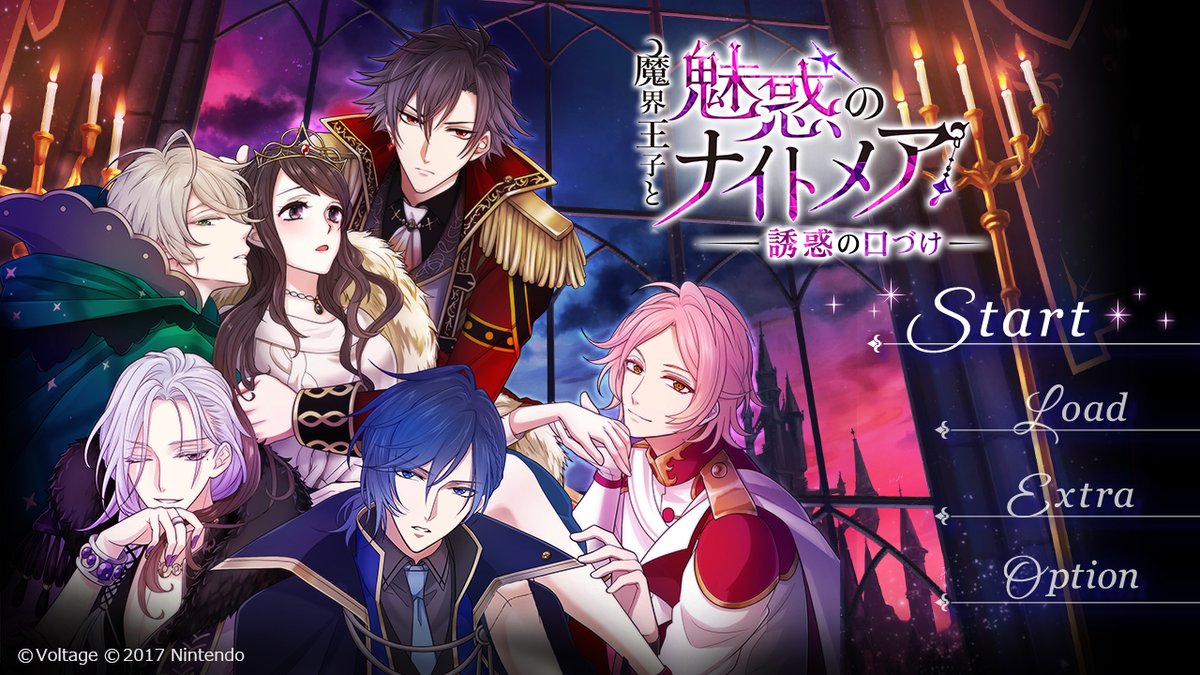OPERAHOUSE_info's tweet photo. ／
　乙女ゲーム作品紹介✨
＼

Nintendo Switch版
『魔界王子と魅惑のナイトメア ～誘惑の口づけ～』

本作は、＜魔界＞に君臨する美しき王子たちが、ヒロインの唇に宿る“特別な魔力”を手に入れるべく、甘い言葉で誘惑し奪い合う大人の異世界ファンタジー。

彼らの目的は、
あなたの唇に宿る“特別な魔力”。

甘い言葉で迫り、奪い合い、
そして次第にあなたの心まで欲していく…。

そんなドラマチックで少し危険な恋愛が楽しめる作品です！

─────────────────
💋個性豊かな王子たち💋
─────────────────
👑 冷酷カリスマエンペラー
　ガイ・モーナス

👼 脱力系愛されエンジェル
　リント・ベルフェ

😈嘘つき好色テクニシャン
　フェン・モデア

🪆ドール系毒舌策士
　トア・キフェル

✨正統派完ぺき（？）プリンス
　ロイ・レヴィア
─────────────────

タイプの違う彼らの間で揺れる恋心💖

スマホで人気を集めてきた作品が、
Switch版では横画面＆大画面でプレイ可能に✨

美麗なスチルやキャラクターの魅力を、
より臨場感たっぷりにお楽しみください！

✔ 異世界×恋愛が好き
✔ イケメンに取り合われたい
✔ ダークファンタジーな雰囲気が好き
✔ 乙女ゲームのストーリー重視派

そんな方におすすめです💖

ニンテンドーeショップ：
https://t.co/yW4NLsuS7E

公式サイト： 
https://t.co/jiJuqMfdD8

制作・著作：ボルテージ

【Switch版・収録範囲】
💎 ハーレムルート：第１章序章～第２話まで
💎 カレルート：ガイ、リント、フェン、トア、ロイのカレルート第１章

#NintendoSwitch
#乙女ゲーム #女性向けゲーム
#魔界ナイトメア #まかナイ #ボル恋