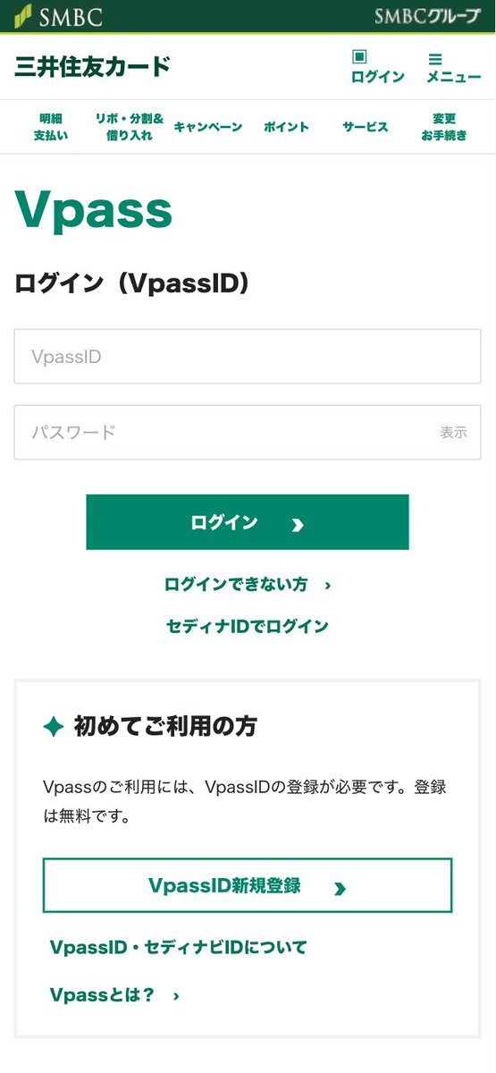 みい様確認ページ 🚨 Phishing SMBC / SMCC / 三井住友カード IP:192.227.190.150 (AS